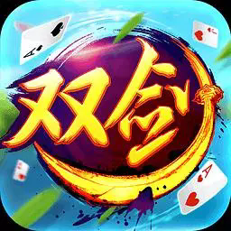 一分钟了解！瓜瓜丰城棋牌双剑怎么拿好牌(其实真的确实有挂)