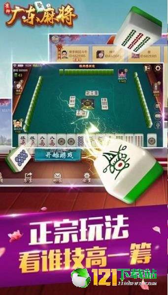 厉害了！情怀麻将辅牌器(有挂技巧辅助器)