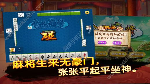厉害了！情怀麻将辅牌器(有挂技巧辅助器)