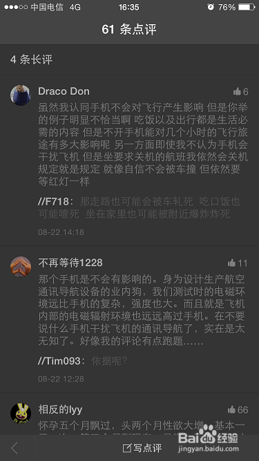 爆料“HHpoker到底有挂吗”(真的有挂)-知乎
