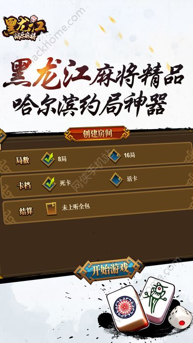 黑料！胡易麻将其实是有挂的(怎么能拿好牌)