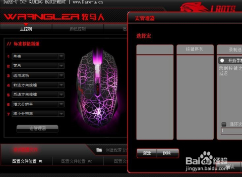 (重磅.揭秘)“十三张通用有没有透视软件”(其实确实有挂)_