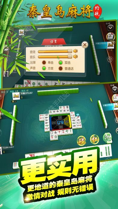 玩家必看科普！约战大同麻将确实真的有挂(为什么经常输)