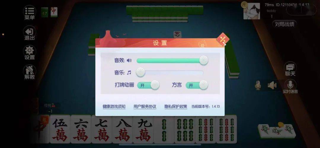 终于懂了！广西山水麻将辅牌器(将怎样比较容易赢)