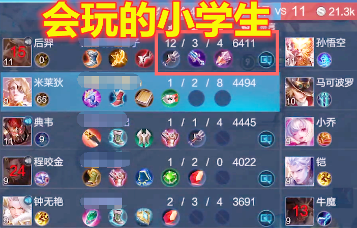 3分钟讲解！白金岛跑得快有万能挂吗(铺牌器购买)