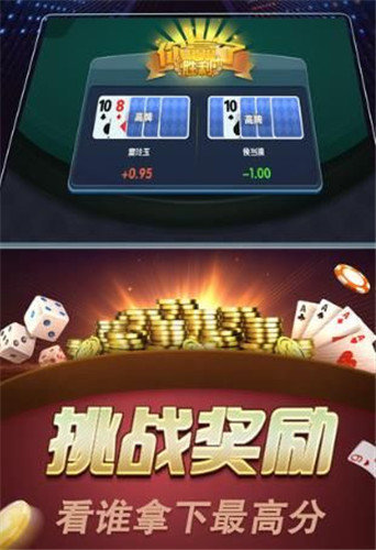 一分钟了解！斗棋麻将两人打有什么技巧吗(其实真的有挂)