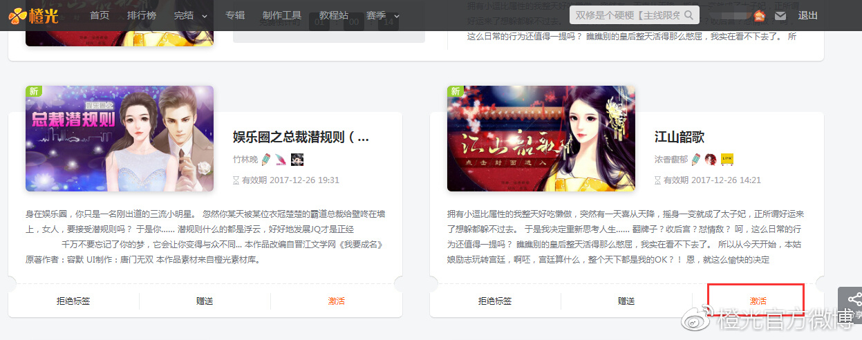 实测攻略“慕雪娱乐怎么装挂”!原来真的有挂