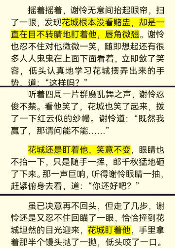 推荐一款“花城牌舍有挂吗可以开挂吗！”开挂教程