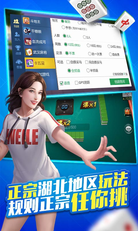 大神教教你！微乐江西麻将插件安装(怎么老是输)