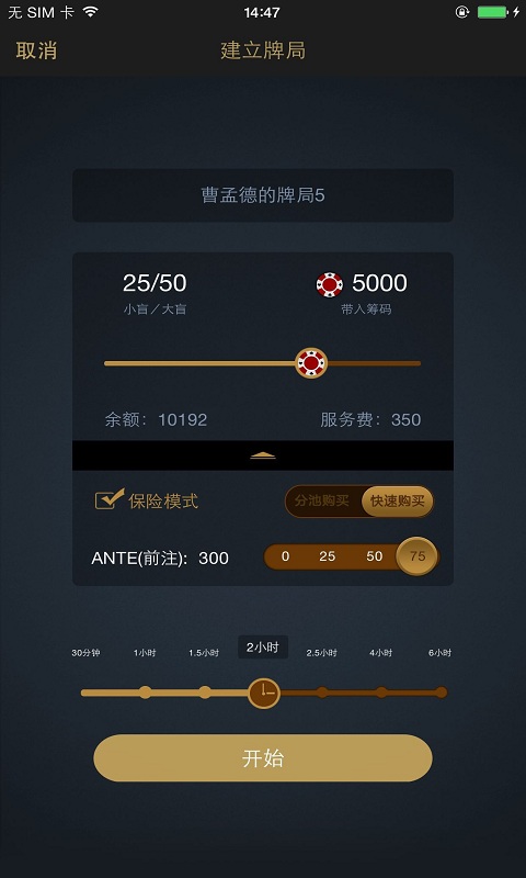 玩家必备教程！天天贵阳麻将助赢神器(助赢神器购买)