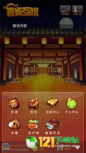 玩家必备教程！天天贵阳麻将助赢神器(助赢神器购买)