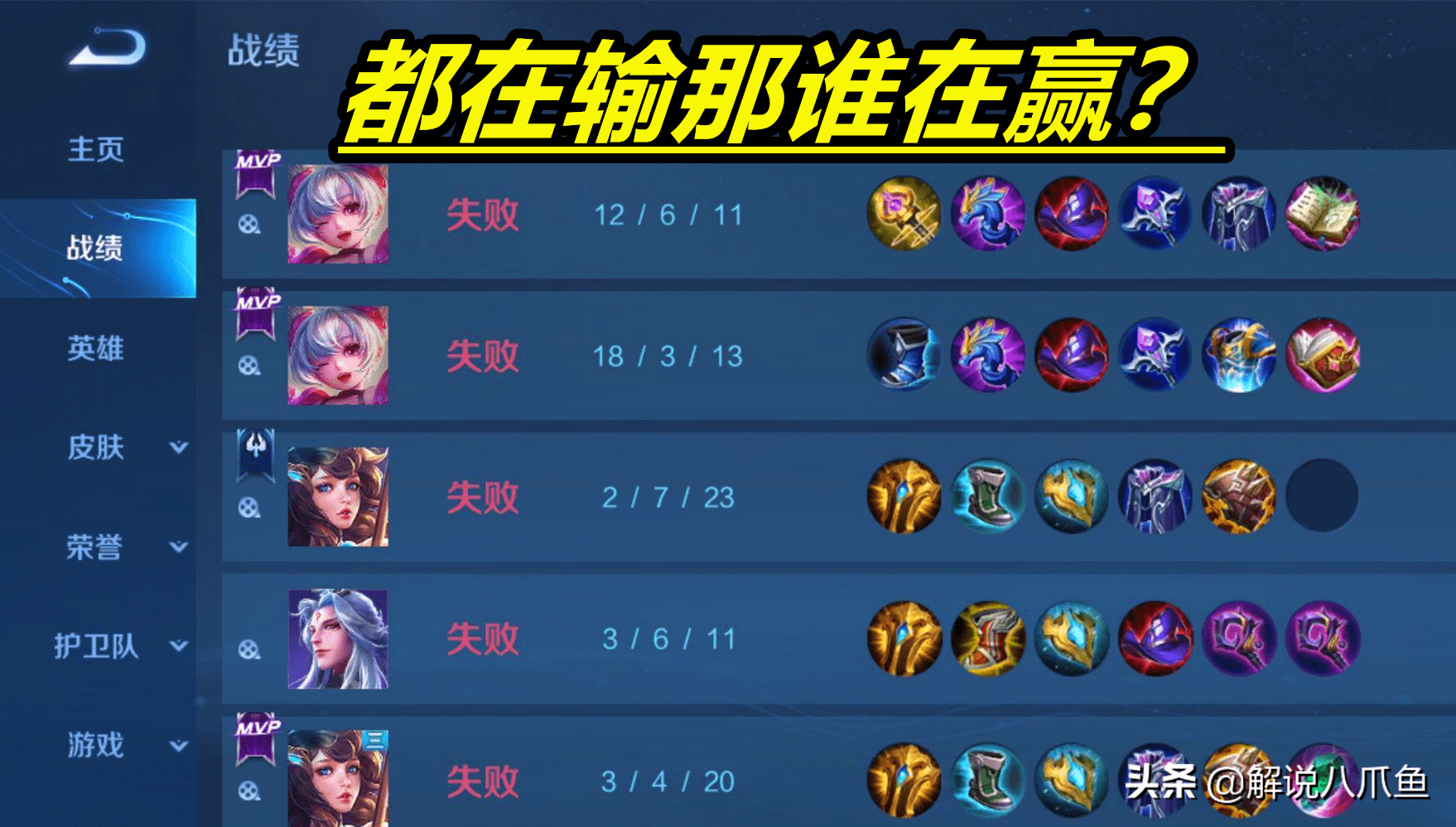 玩家必看！心悦云南麻将助赢神器购买(怎么增加胜率)