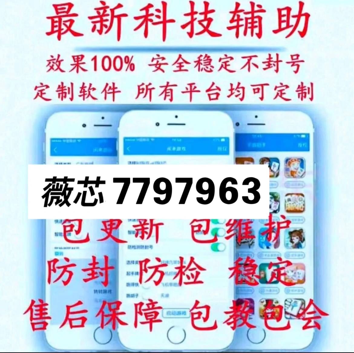 分享玩家攻略！小程序微乐湖南麻将怎么设置能有好牌(怎样才能有好牌)