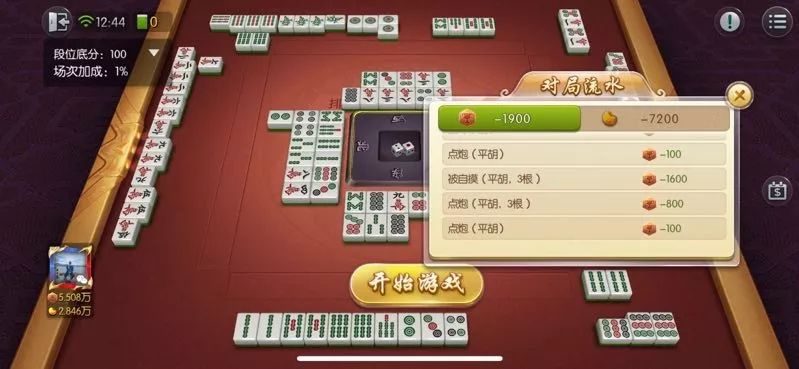 分享玩家攻略！红心无锡麻将拼罗松其实是有挂的(设置提高好牌几率)