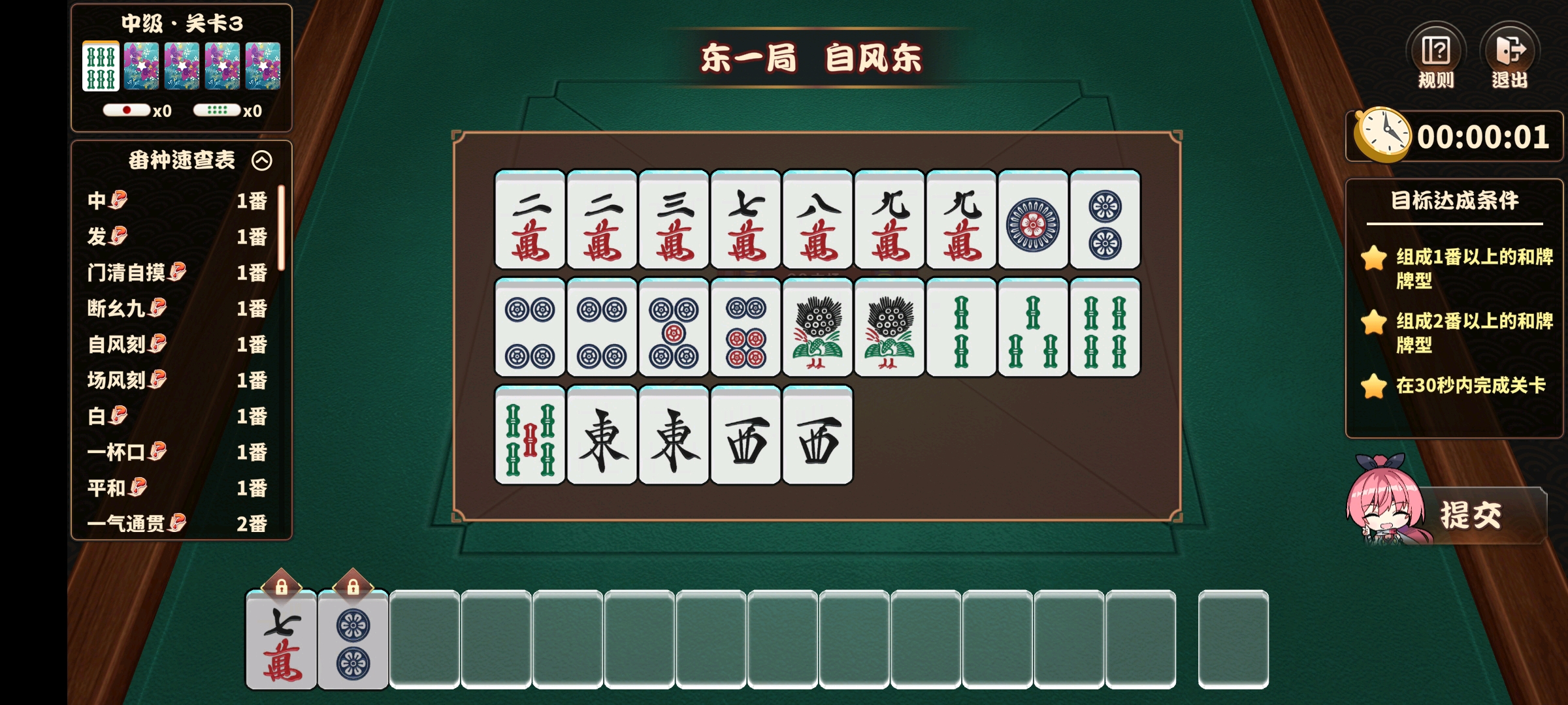 终于找到“达人十三水究竟有没有挂”分析辅助教程