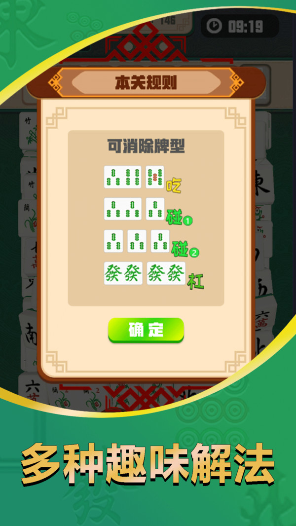 大神教教你！小猪对对碰手机麻将挂(怎么才能赢)