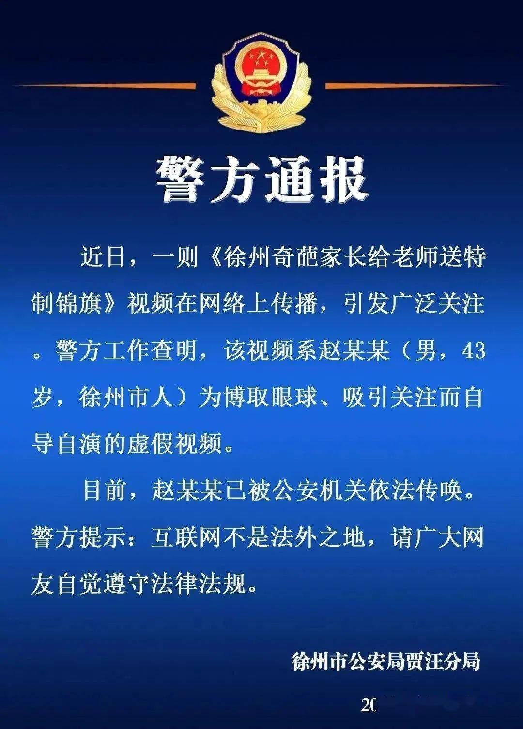 科技通报“白金岛三打哈究竟是不是有挂”专业师傅带你详细了解