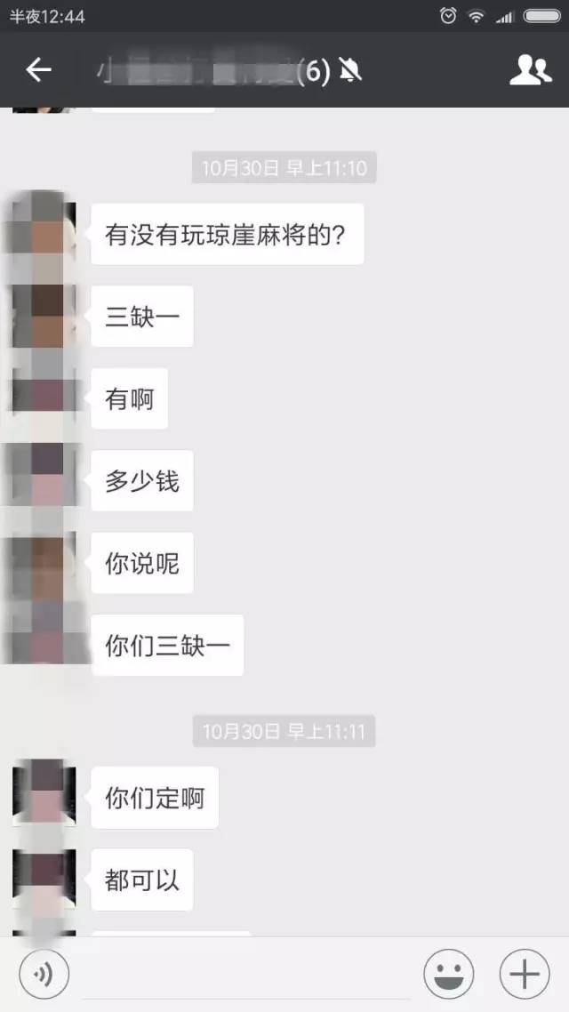 厉害了！琼崖麻将如何让系统发好牌(怎么设置会赢)