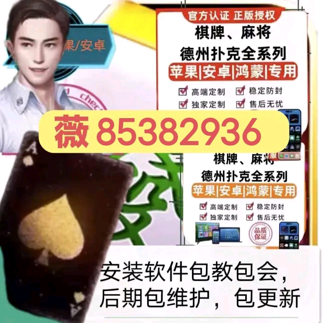 玩家必备教程！聚乐九州麻将其实是有挂的(技巧攻略怎样拿好牌)