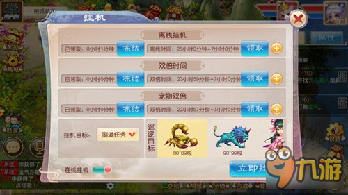 玩家必备教程！聚乐九州麻将其实是有挂的(技巧攻略怎样拿好牌)