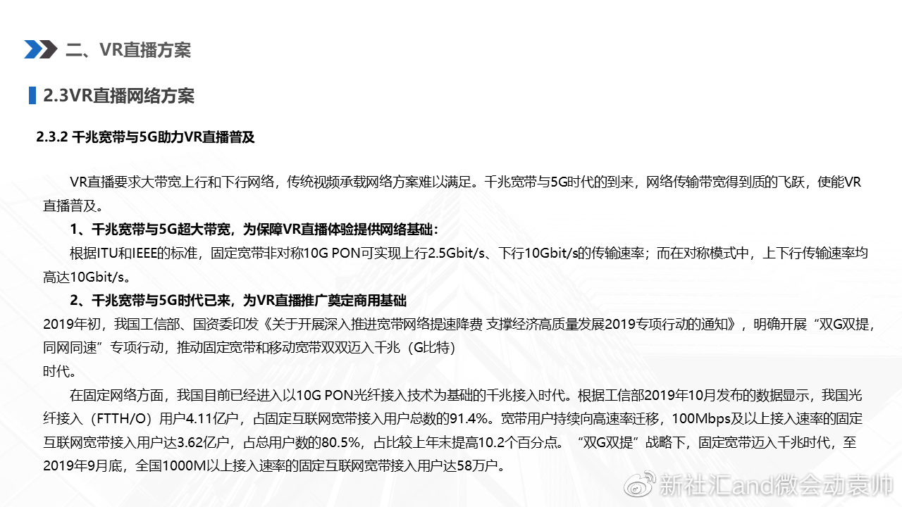 科技通报“天虹互娱有没有挂透视挂”原来确实有挂-知乎