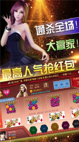 黑料！瓜瓜丰城棋牌双剑怎么拿好牌(确定是有挂)