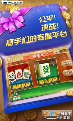 玩家必备！闲来手机麻将100张输赢规律(怎么让系统给自己好牌)