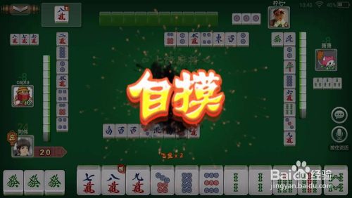 玩家必看攻略！中至上饶麻将如何提高胜率(有什么规律)