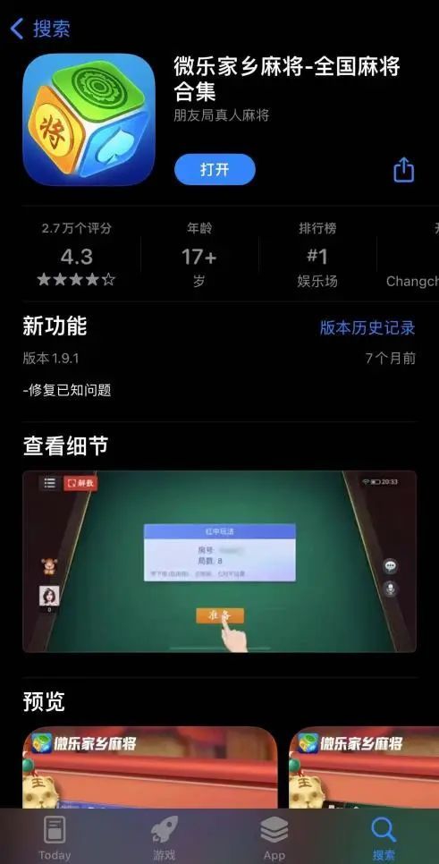 安装程序教程！杭州哈灵麻将系统规律(神器软件)