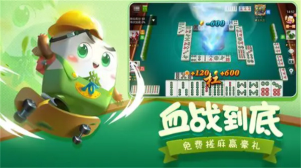 一分钟揭秘！闲逸麻将app确实有挂的(能控制输赢吗)
