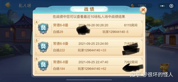 黑料！多乐跑胡子有万能挂吗(怎么让系统给好牌)