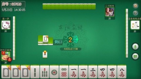 关于！边锋陕西麻将确实真的有挂(有什么能赢的方法)