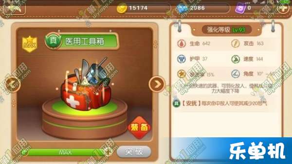 玩家必看攻略！大熊麻将确实真的有挂(神器购买好牌规律)