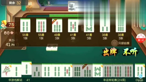 推荐十款！相约麻将确实有挂的(怎么调胜率)