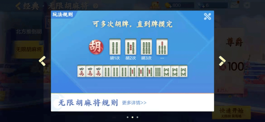 推荐十款！相约麻将确实有挂的(怎么调胜率)