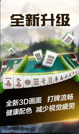 我来教大家！白金岛长沙麻将确实真的有挂(怎么打容易赢)