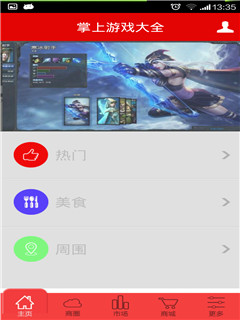 玩家必备！掌中乐游戏确实有挂的(助赢软件有规律吗)