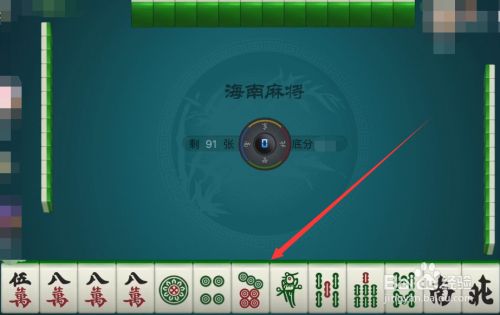厉害了！微乐海南麻将技巧及攻略(怎么增加胜率)