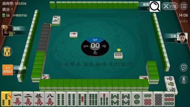 今日重大通报！17麻将众娱确实真的有挂(怎么打会赢)
