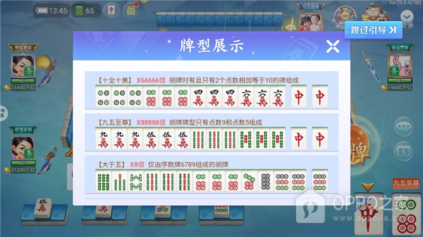 玩家必备教程！老友棋牌麻将里面斗地主确实有挂的(赢的技巧系统规律)