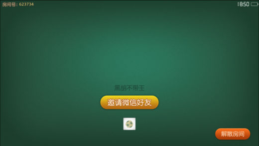 终于懂了！丫丫江西麻将确实真的有挂(怎么让系统给你发好牌)
