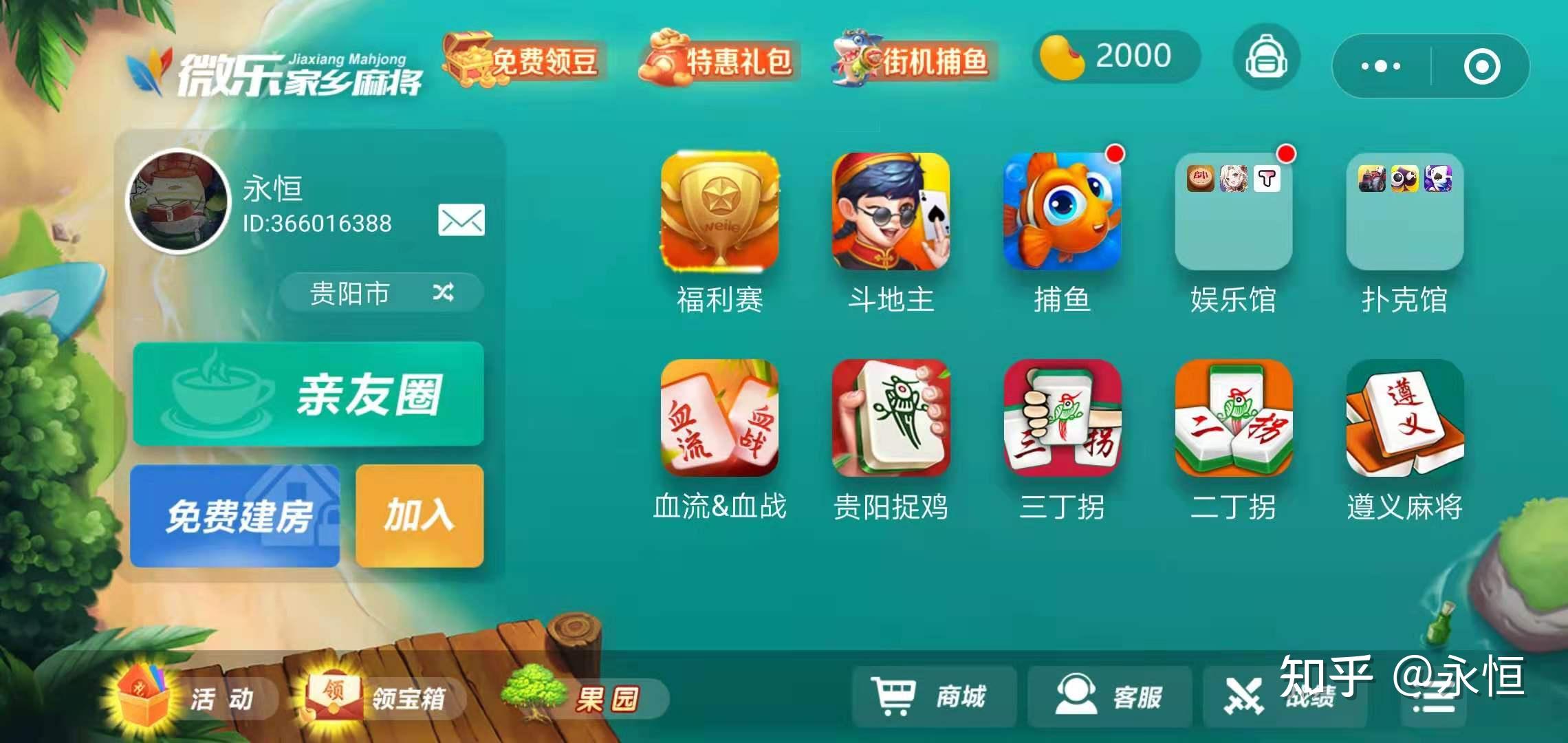 必备教程！东游麻将暗藏猫腻(提高胜率软件)