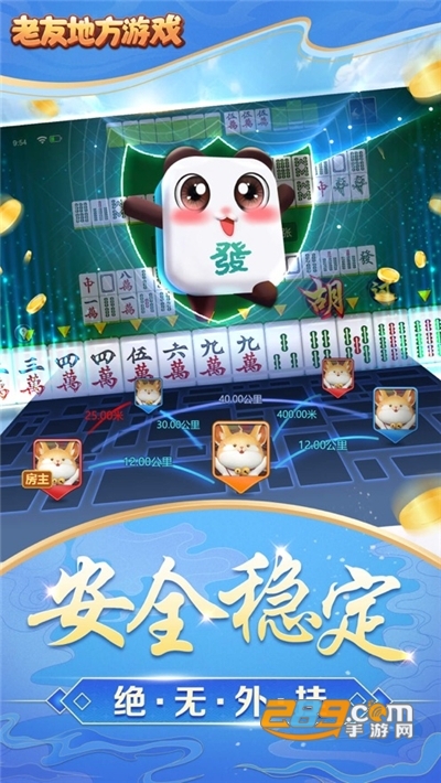 必看盘点揭秘！边锋老友麻将为什么经常输(胜率到哪调)