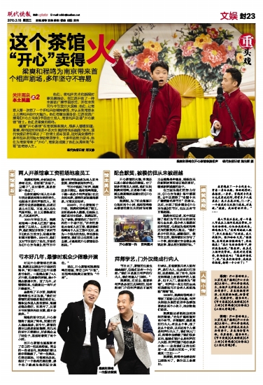 今日重大通报“欢乐茶坊到底要怎么开挂”(确实真的有挂)一知乎