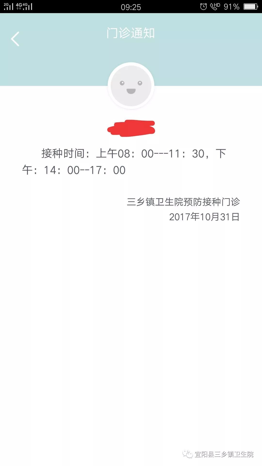 今日重大通报！369麻将app其实是有挂的(神器通用版)