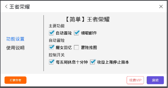 终于找到“达人十三水怎么开挂”分享装挂步骤技巧 