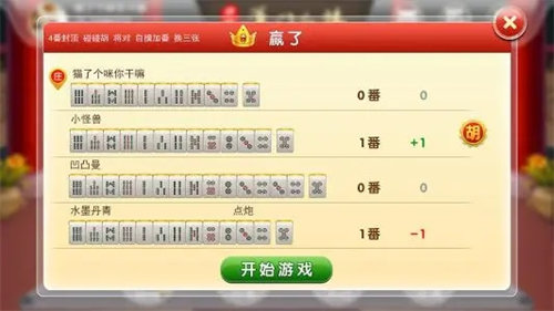 终于懂了！闲游厦门麻将确实真的有挂(助赢神器购买)