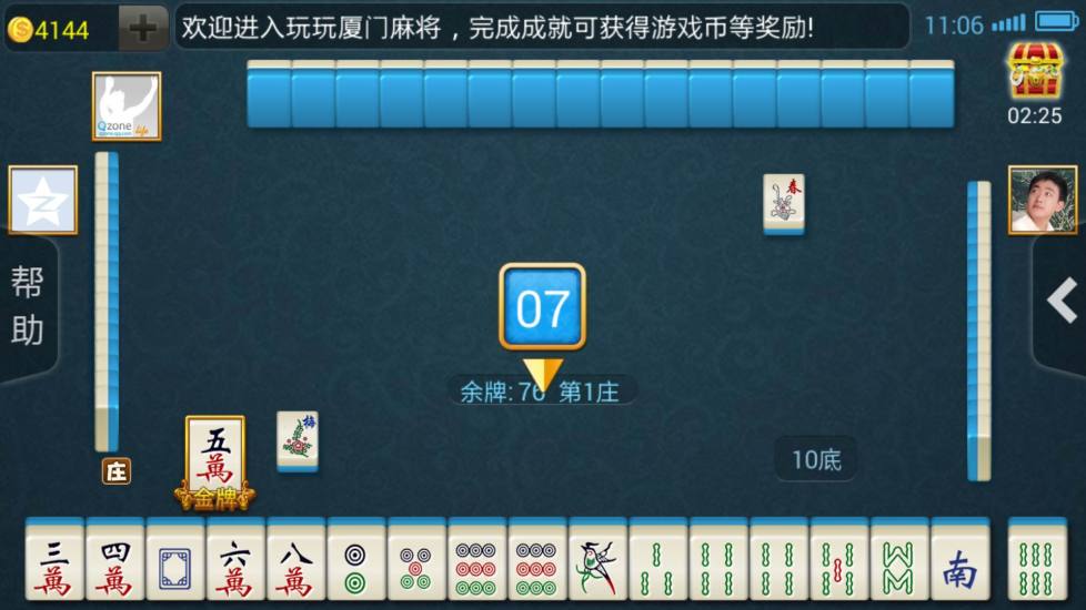 终于懂了！闲游厦门麻将确实真的有挂(助赢神器购买)