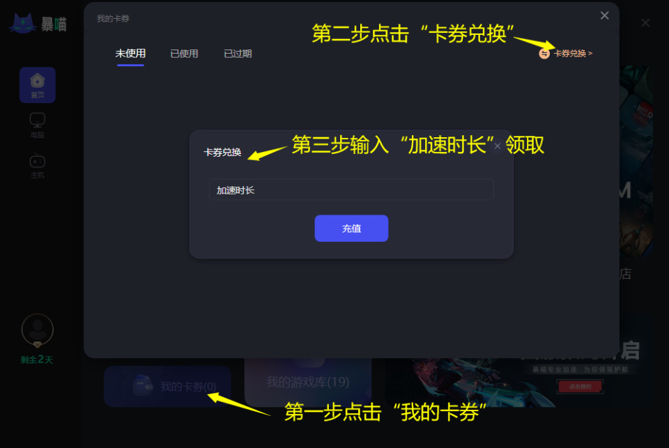 科技通报“新卡农大厅有辅助吗&quot;(其实真的有挂)