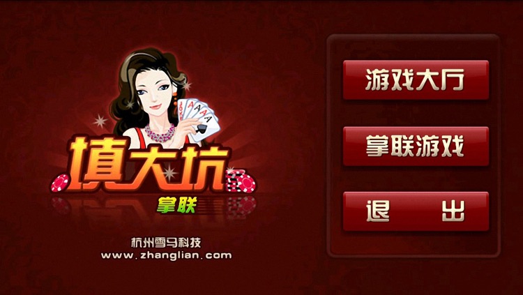 一分钟揭秘！心悦麻将填大坑其实是有挂的(能调胜率吗)